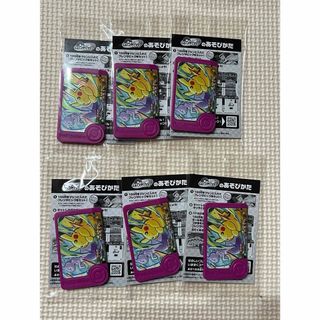 ポケモンフレンダ スペシャルピカチュウ＆ミューツー 