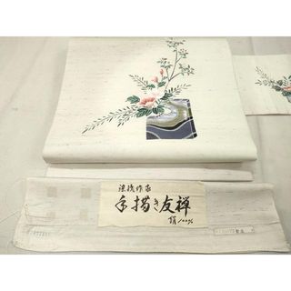平和屋着物●九寸名古屋帯　手描き友禅　紬地　流水枝花文　証紙付き　正絹　逸品　CAAU1185yk