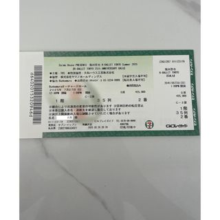 KBALLET 25th ANNIVIERSARY GALA 7/27 S席