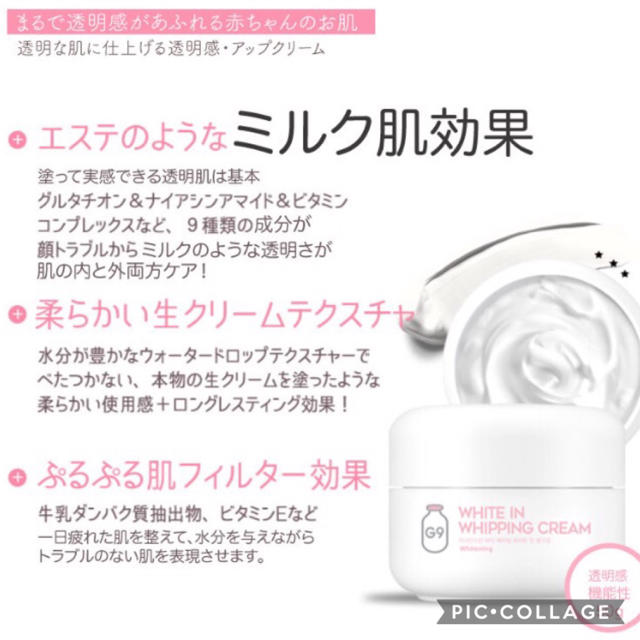 ベリサム ピンクのミルククリーム ウユクリームの通販 By Mii S Shop ラクマ ベリサム ピンクのミルククリーム ウユクリームの通販 By Mii S Shop ラクマ