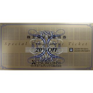 ゼビオ　株主優待　20%OFF　1枚(ショッピング)