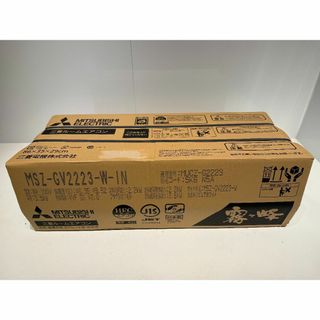 39　MITSUBISHI 霧ヶ峰　2023年製エアコン　6～8畳用　新品未開封