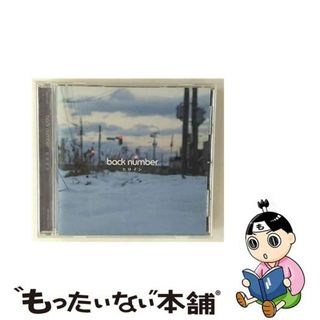 【中古】 ヒロイン/ＣＤシングル（１２ｃｍ）/UMCK-5556(その他)