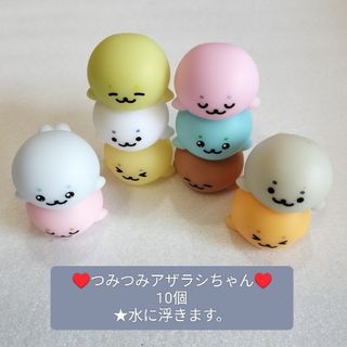 すくい人形  ミニぷか つみつみ アザラシちゃん 10個 未使用(その他)
