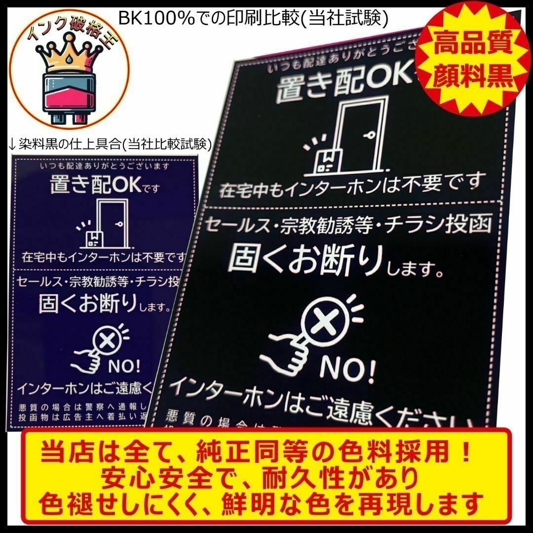 送料無料 純正同等顔料黒1個 MUG-BK エプソンプリンターインク マグカップ スマホ/家電/カメラのPC/タブレット(PC周辺機器)の商品写真