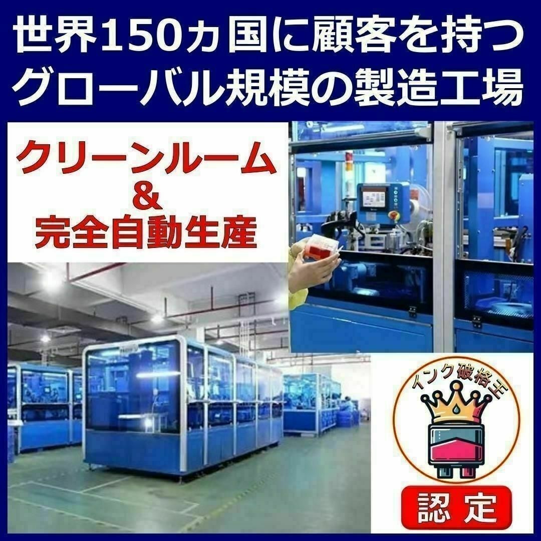 送料無料 純正同等顔料黒1個 MUG-BK エプソンプリンターインク マグカップ スマホ/家電/カメラのPC/タブレット(PC周辺機器)の商品写真