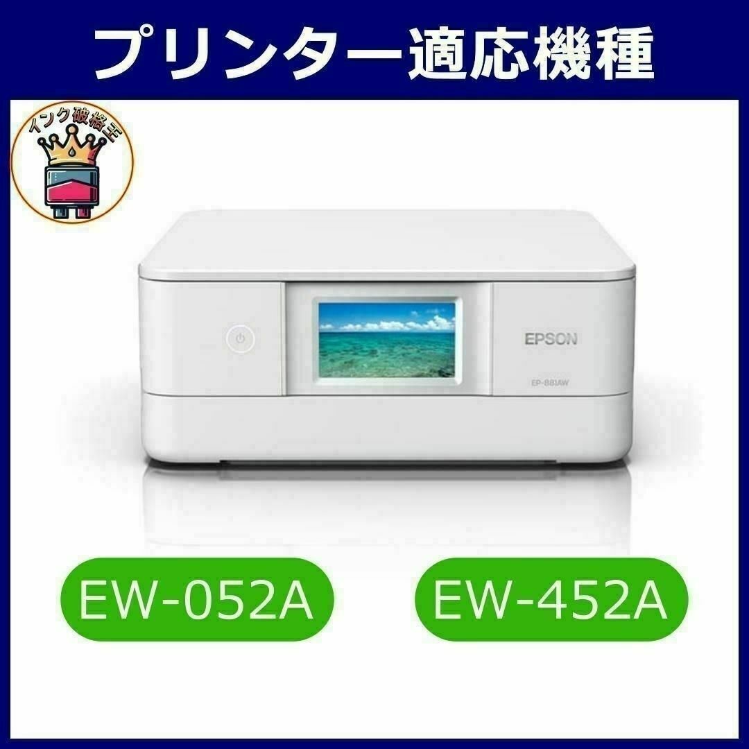 送料無料 純正同等顔料黒1個 MUG-BK エプソンプリンターインク マグカップ スマホ/家電/カメラのPC/タブレット(PC周辺機器)の商品写真