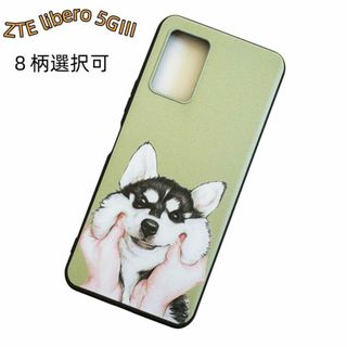 ZTE Libero 5GIⅢケース A202ZTカバー おしゃれ可愛いA7