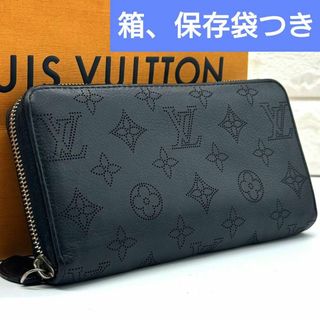 ルイヴィトン(LOUIS VUITTON)の美品 ルイヴィトン モノグラム マヒナ ジッピーウォレット ラウンドジップ 黒(財布)
