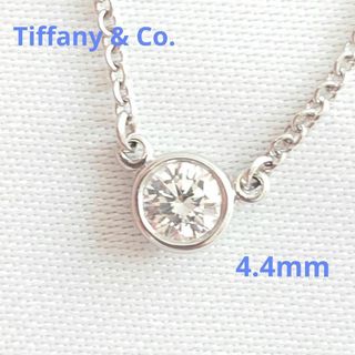 ティファニー(Tiffany & Co.)の【美品】ティファニー pt950 バイザヤード ダイヤ ネックレス 6589(ネックレス)