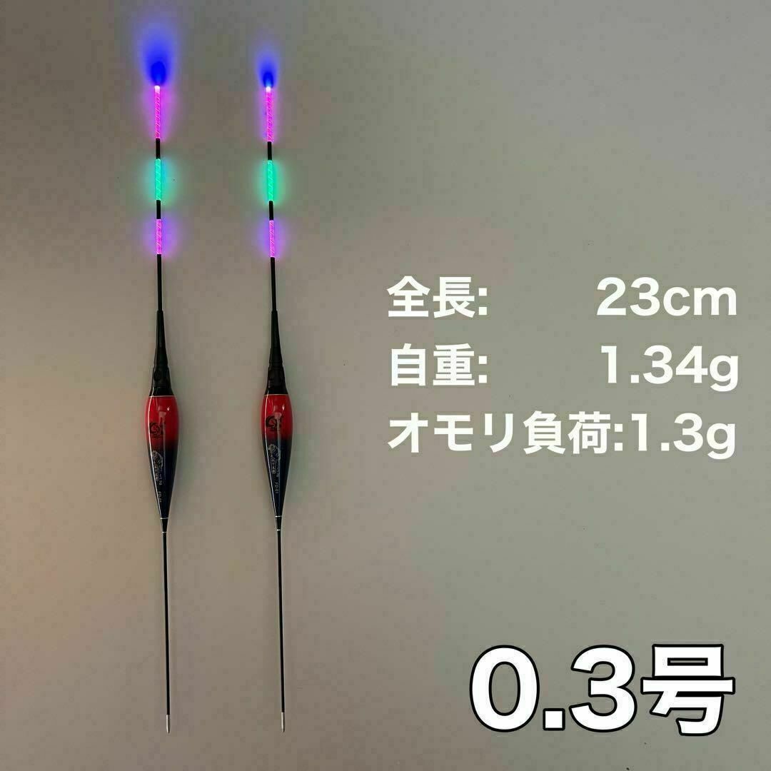 棒ウキ 0.3号　2本セット　電気ウキ　 へらウキ　ウキトップタイプA対応 スポーツ/アウトドアのフィッシング(その他)の商品写真