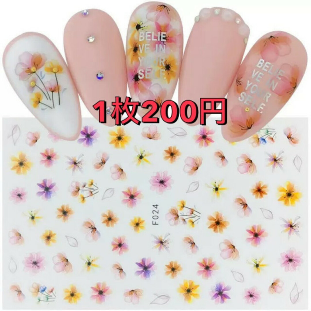 セール　新作　ネイルシール　花　フラワー　春　パステル　F024 コスメ/美容のネイル(ネイル用品)の商品写真
