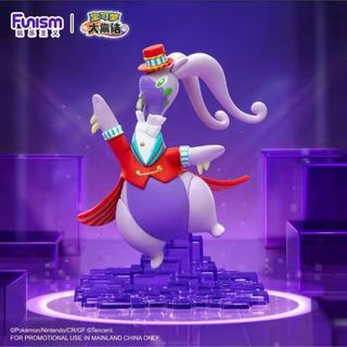 【新品】海外限定　ポケモン　ユナイト　ヌメルゴン　　Funism(キャラクターグッズ)