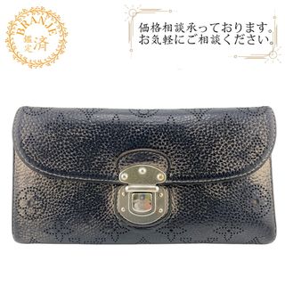ルイヴィトン(LOUIS VUITTON)のルイヴィトン LOUIS VUITTON 長財布
 モノグラム マヒナ ポルトフォイユ アメリア 三つ折り 長財布 シルバー(財布)