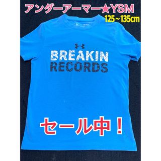 ❤️ UNDER ARMOUR★アンダーアーマー★tシャツ★130❤️プロフ必読