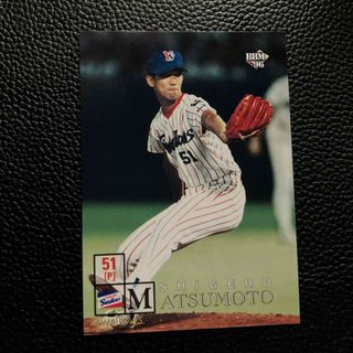 BBM96 ヤクルトスワローズ　松元繁選手　ベースボールカード　1996年(スポーツ選手)
