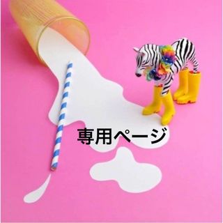 7/22  専用ページ(ノート/メモ帳/ふせん)