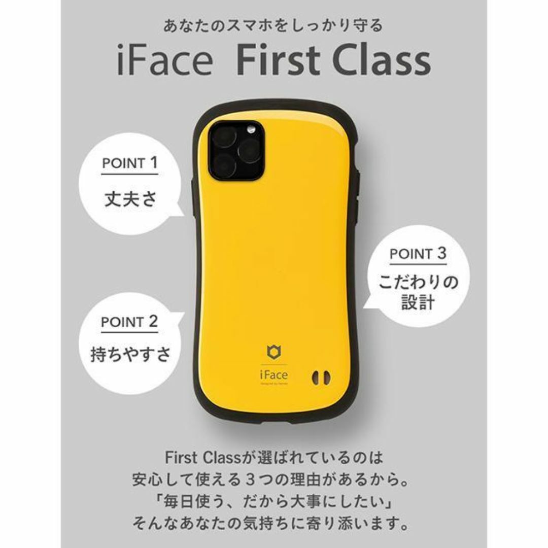 iFace(アイフェイス)の残少 ポケモン パープル iFace iPhone14 ケース 7043 スマホ/家電/カメラのスマホアクセサリー(iPhoneケース)の商品写真