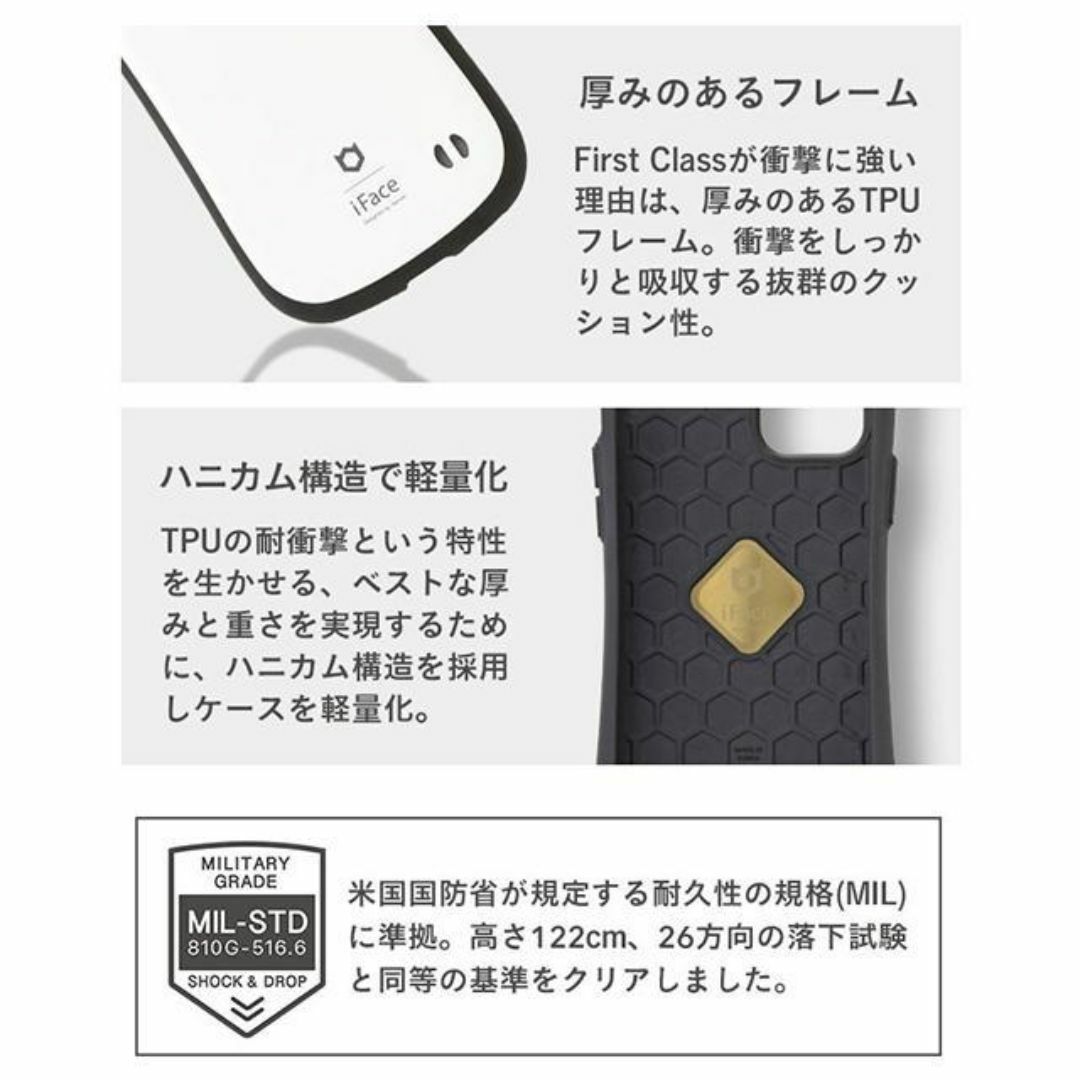 iFace(アイフェイス)の残少 ポケモン パープル iFace iPhone14 ケース 7043 スマホ/家電/カメラのスマホアクセサリー(iPhoneケース)の商品写真