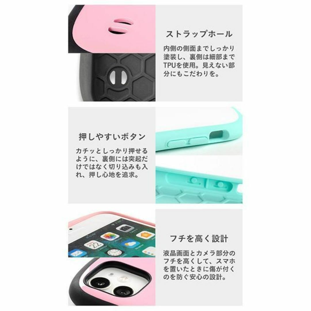 iFace(アイフェイス)の残少 ポケモン パープル iFace iPhone14 ケース 7043 スマホ/家電/カメラのスマホアクセサリー(iPhoneケース)の商品写真