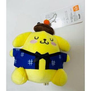 サンリオ　ポムポムプリン マスコット　ぬいぐるみ　キーホルダー　法被　浴衣　半纏(キャラクターグッズ)