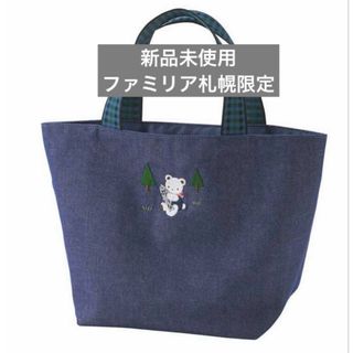 familiar - 【新品】バッグ〈大丸札幌店ファミリアショップ限定〉