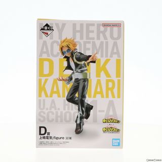 ジェネレーションズ(GENERATIONS)のD賞 上鳴電気 ;figure(かみなりでんき フィギュア) 一番くじ 僕のヒーローアカデミア NEXT GENERATIONS!!2 プライズ バンダイスピリッツ(アニメ/ゲーム)