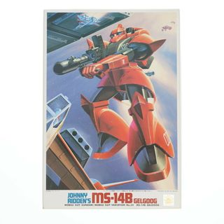 バンダイ(BANDAI)の1/144 MS-14B ゲルググ(ジョニー・ライデン少佐機) 機動戦士ガンダムMSV(モビルスーツバリエーション) プラモデル(0008773) バンダイ(プラモデル)
