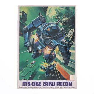 バンダイ(BANDAI)の(JAN無し版) 1/144 MS-06E ザク強行偵察型 機動戦士ガンダム MSV シリーズNo.11 プラモデル(0501323) バンダイ(プラモデル)