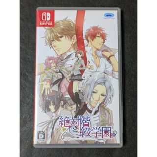 絶対階級学園 switch