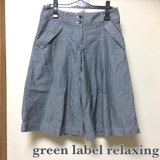 ユナイテッドアローズグリーンレーベルリラクシング(UNITED ARROWS green label relaxing)のgreen label relaxing ガウチョパンツ(キュロット)