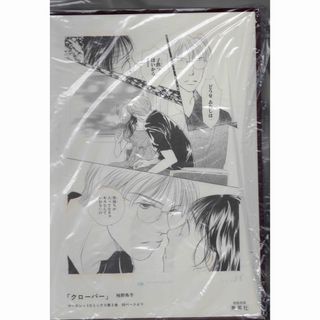 シュウエイシャ(集英社)の【クローバー】集英社コミックス宣伝用 吊り下げパネル/複製原画(その他)