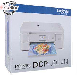 ブラザー(brother)の【新品訳あり(箱きず・やぶれ)】 brother製　マルチプリンター　DCP-J914N(PC周辺機器)
