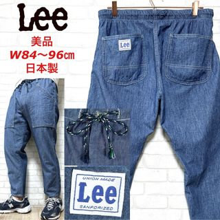リー(Lee)の【美品】Lee 春夏 シャンブレー ベイカー イージーパンツ クロップドパンツ(その他)