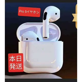 Pro 5 インイヤー ノイズキャンセリング Bluetooth 5.3 ヘッド(ヘッドフォン/イヤフォン)