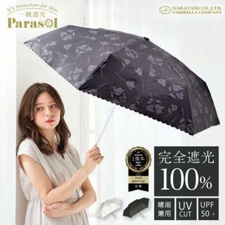 ナチュラルビューティーベーシック(NATURAL BEAUTY BASIC)のNatural Basic 晴雨兼用 折り畳み傘 日傘 NAKATANI 花柄(傘)