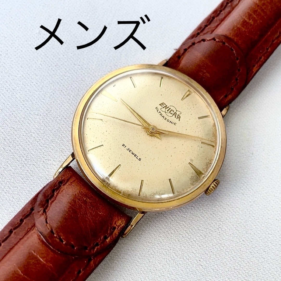 ビンテージ　SWISS製　ENICAR　21石　メンズ手巻き式時計　稼動品　♪ メンズの時計(腕時計(アナログ))の商品写真