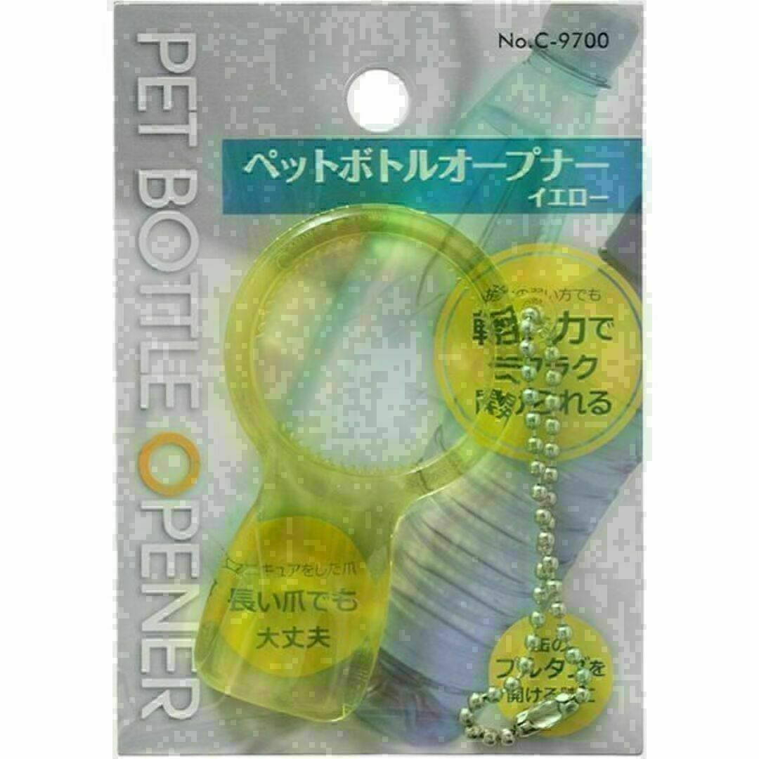 パール金属 ペットボトルオープナー イエロー C-9700 日本製 レディースのファッション小物(その他)の商品写真