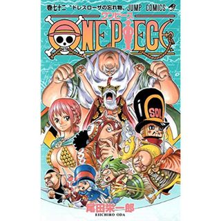 ONE PIECE 72 (ジャンプコミックス)／尾田 栄一郎(その他)