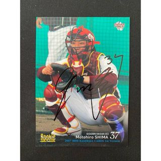 【直筆】プロ野球　東北楽天ゴールデンイーグルス　嶋基宏　サインカード(スポーツ選手)
