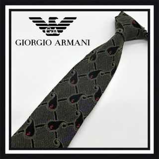 ジョルジオアルマーニ(GIORGIO ARMANI)の【高級ブランド】GIORGIO ARMANI ジョルジオアルマーニ ネクタイ(ネクタイ)