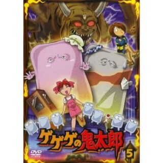 [47823]ゲゲゲの鬼太郎 5 2007年TVアニメ版【アニメ 中古 DVD】ケース無:: レンタル落ち(アニメ)