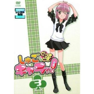 [125038]しゅごキャラ!!! どっきどき 3(第14話〜第19話)【アニメ 中古 DVD】ケース無:: レンタル落ち(アニメ)