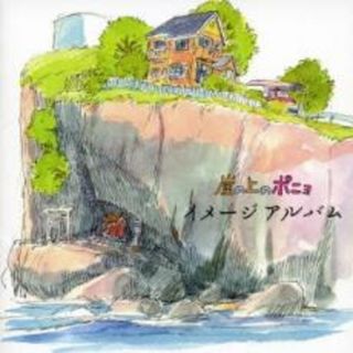 [214254]崖の上のポニョ イメージアルバム【CD、音楽 中古 CD】ケース無:: レンタル落ち(アニメ)
