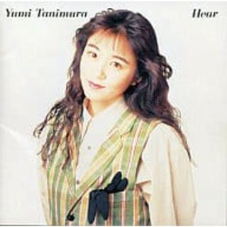 Hear / 谷村有美 (CD)