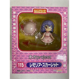 ねんどろいど 115 東方Project レミリア・スカーレット(ゲームキャラクター)