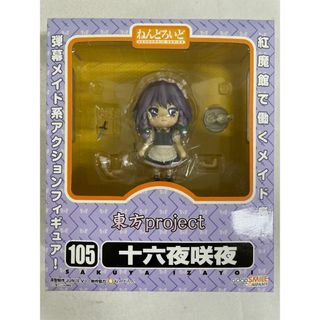 ねんどろいど 105 東方Project 十六夜咲夜(ゲームキャラクター)