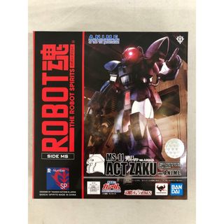 MS-11 アクト・ザク ver. A.N.I.M.E. ROBOT魂 ＜SIDE MS＞ 魂ウェブ商店限定 機動戦士ガンダムMS-X(アニメ/ゲーム)