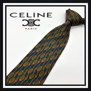 セリーヌ(CELINE)の【高級ブランド】CELINE セリーヌ ネクタイ(ネクタイ)
