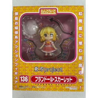 【未開封】ねんどろいど 136 東方Project フランドール・スカーレット(ゲームキャラクター)